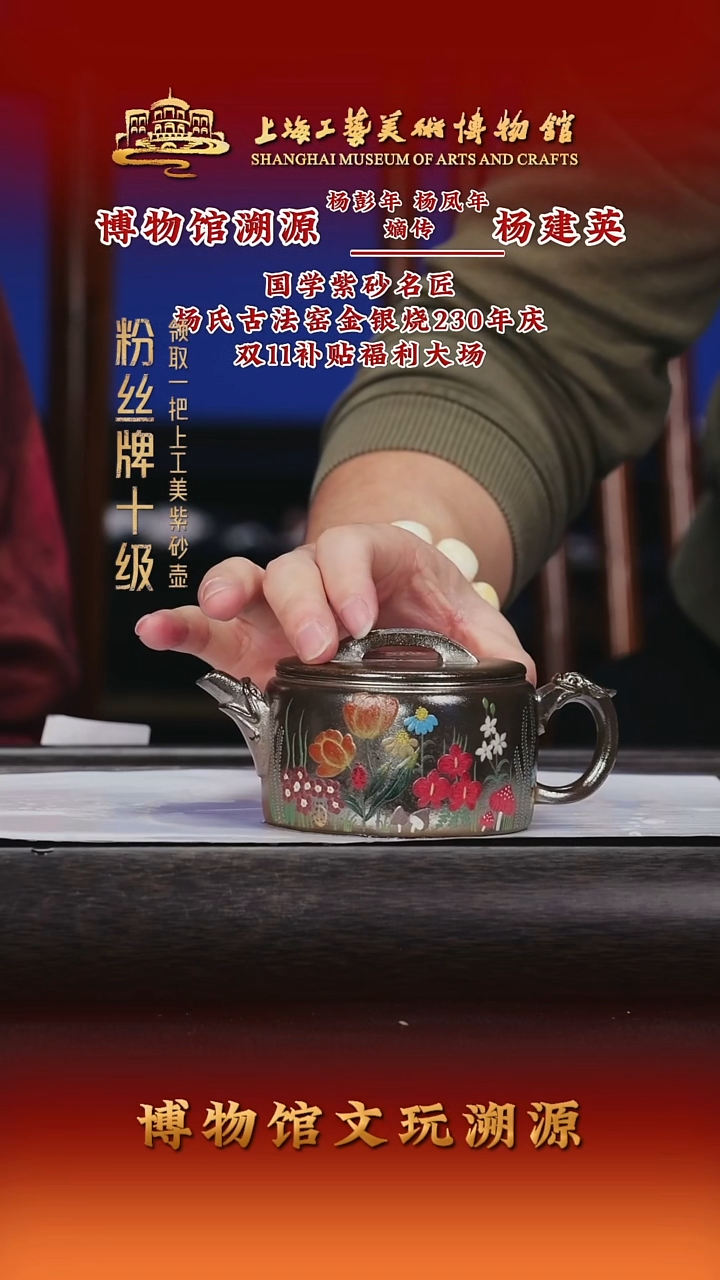 茶壶紫砂紫砂茶壶28