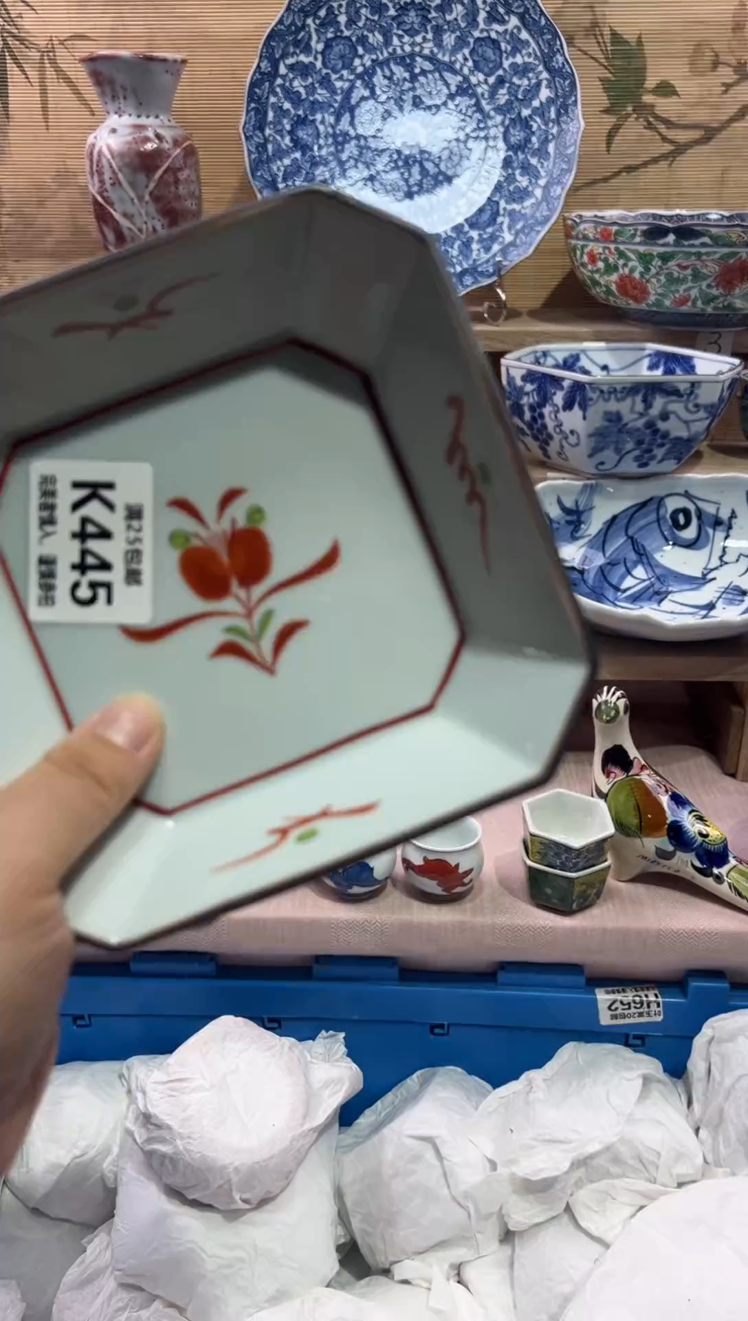 瓷片沐*絮             K445