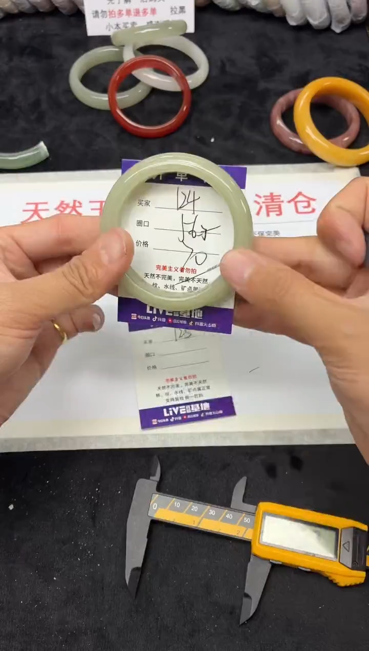 未镶嵌手镯石英质玉124