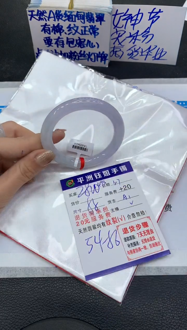 【闪购商品】翡翠手镯未镶嵌1111111111