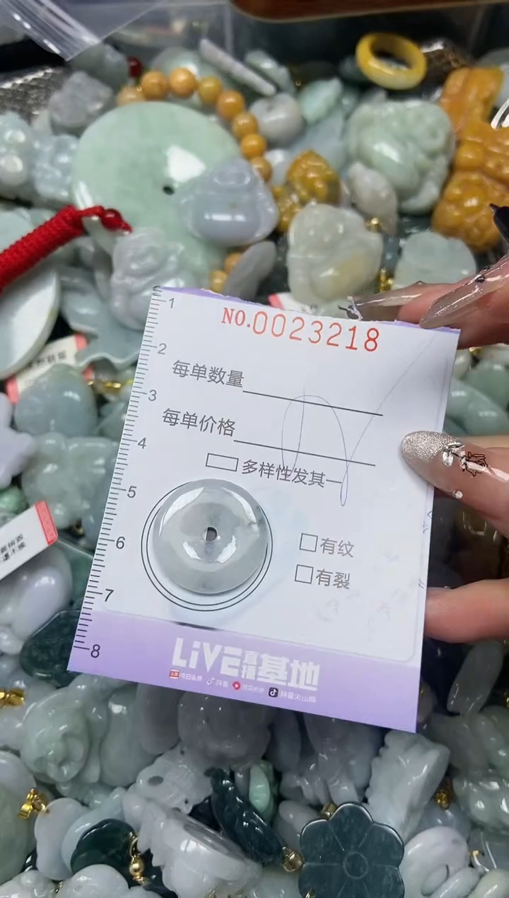 【闪购商品】翡翠颈饰未镶嵌闪购0023218