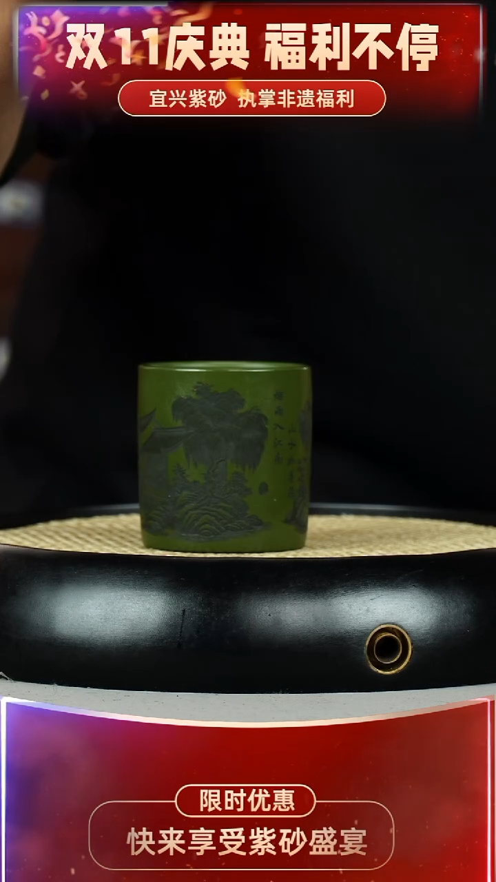 主人杯 绿泥 江南 