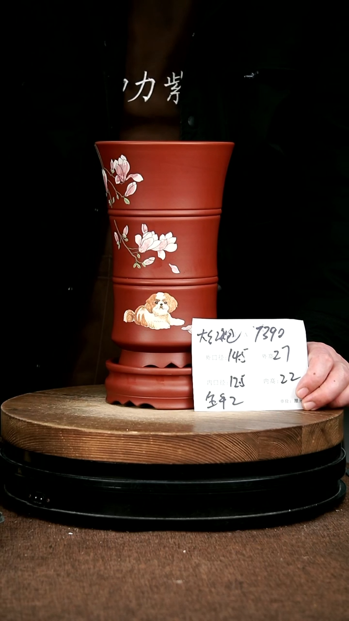 紫砂花盆花卉园艺7390+原托