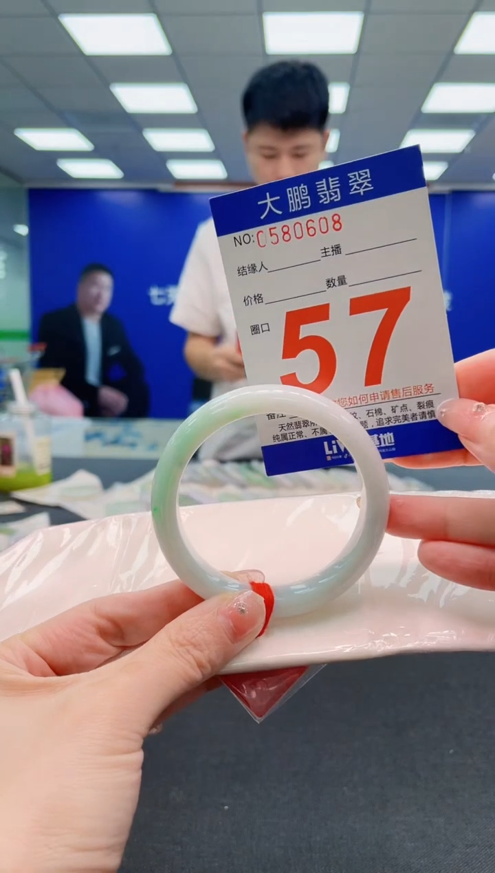 翡翠手镯未镶嵌AAAAAAAAAAAAAAAAAA