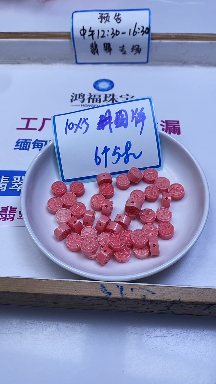 未镶嵌散珠拼合珍珠（马贝珠）E34 女 王 贝圆牌10*5mm6个5.8元