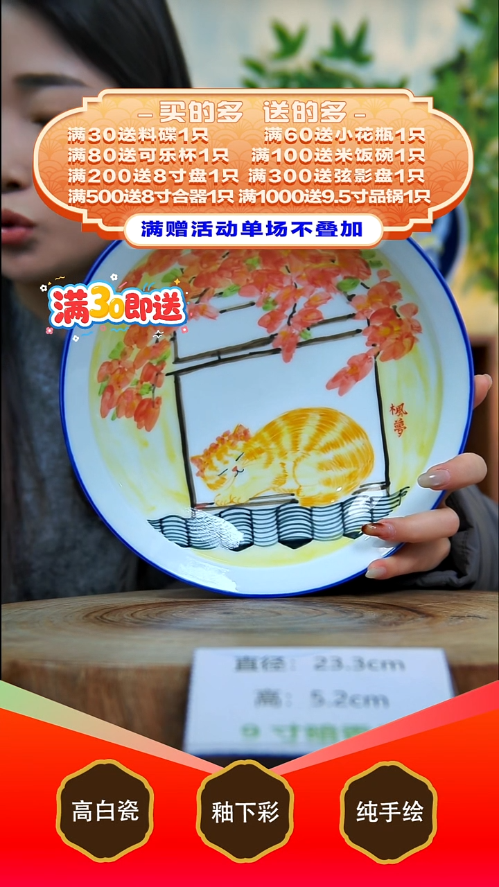 其他白泥景德镇手工手绘陶瓷【食品级】