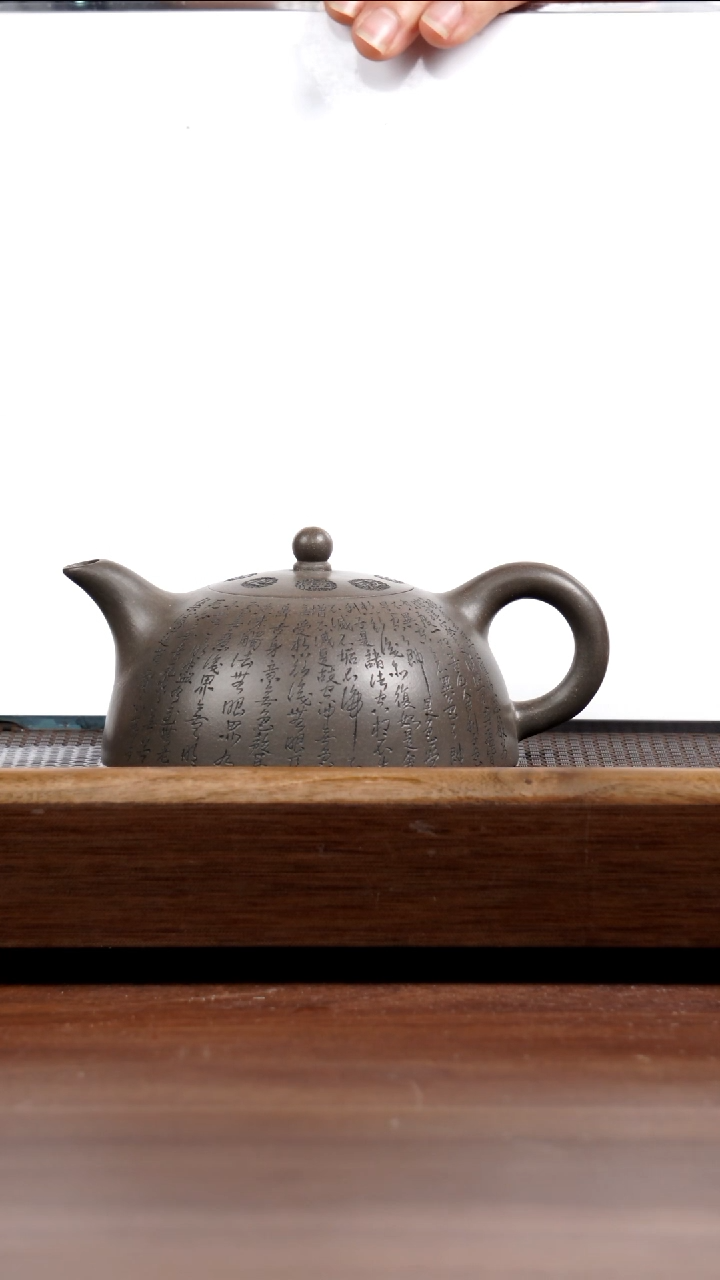 【闪购商品】紫砂茶壶天青半月320CC