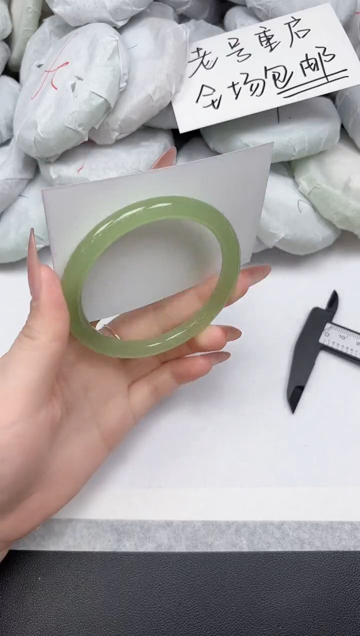 非金属无A227/5961