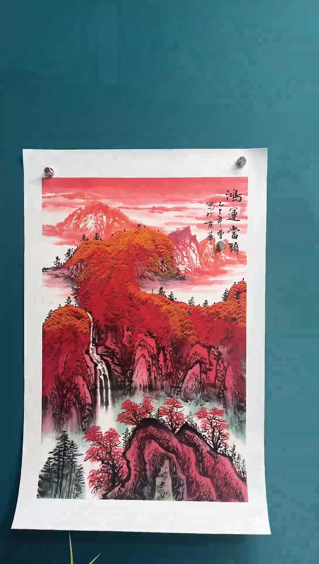 传统文化 艺术 年画