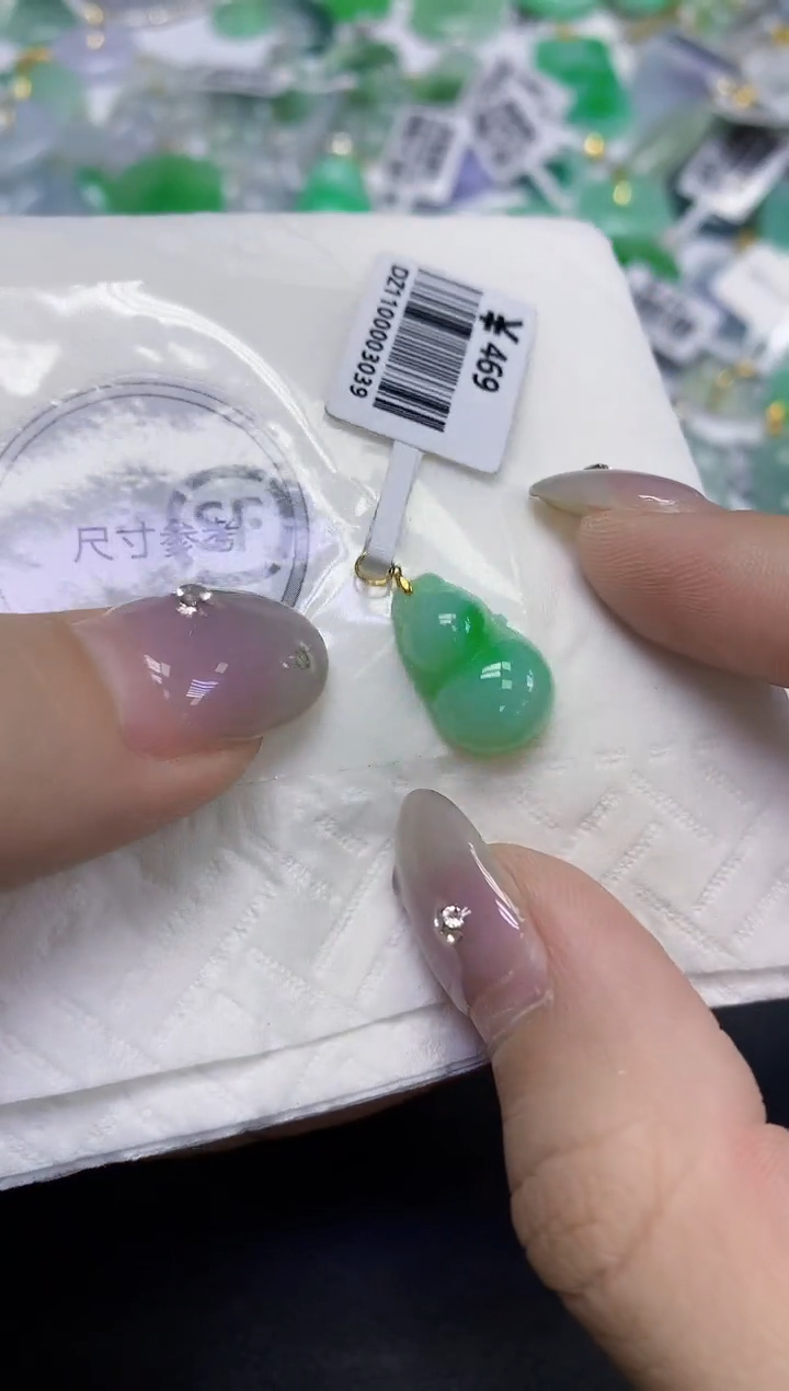 颈饰18K金镶嵌翡翠天然缅甸翡翠A货百元以上9元证书费自理