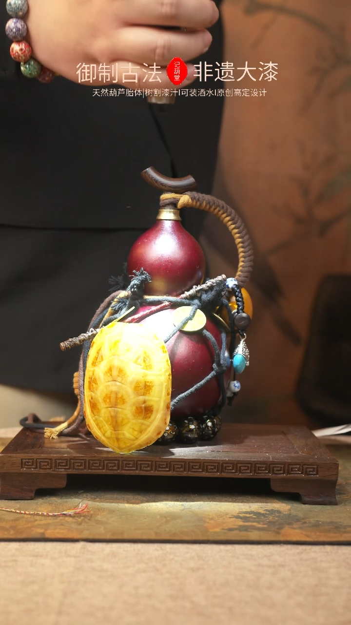 【闪购商品】251大漆葫芦一物一拍记葫堂出品