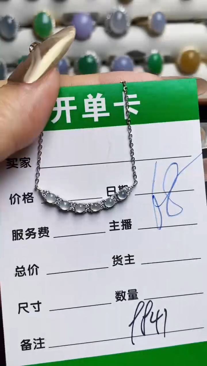 银S925镶嵌戒指翡翠9841