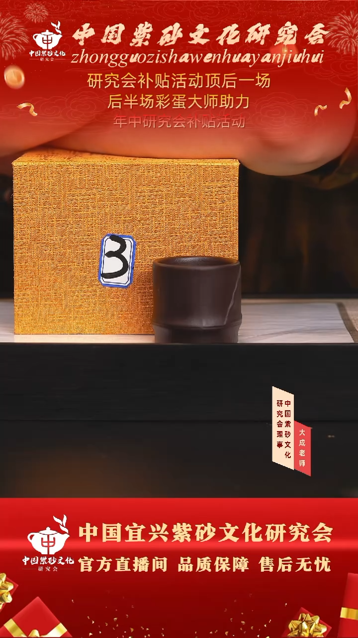 茶壶紫砂44号 黑墩头 220cc左右