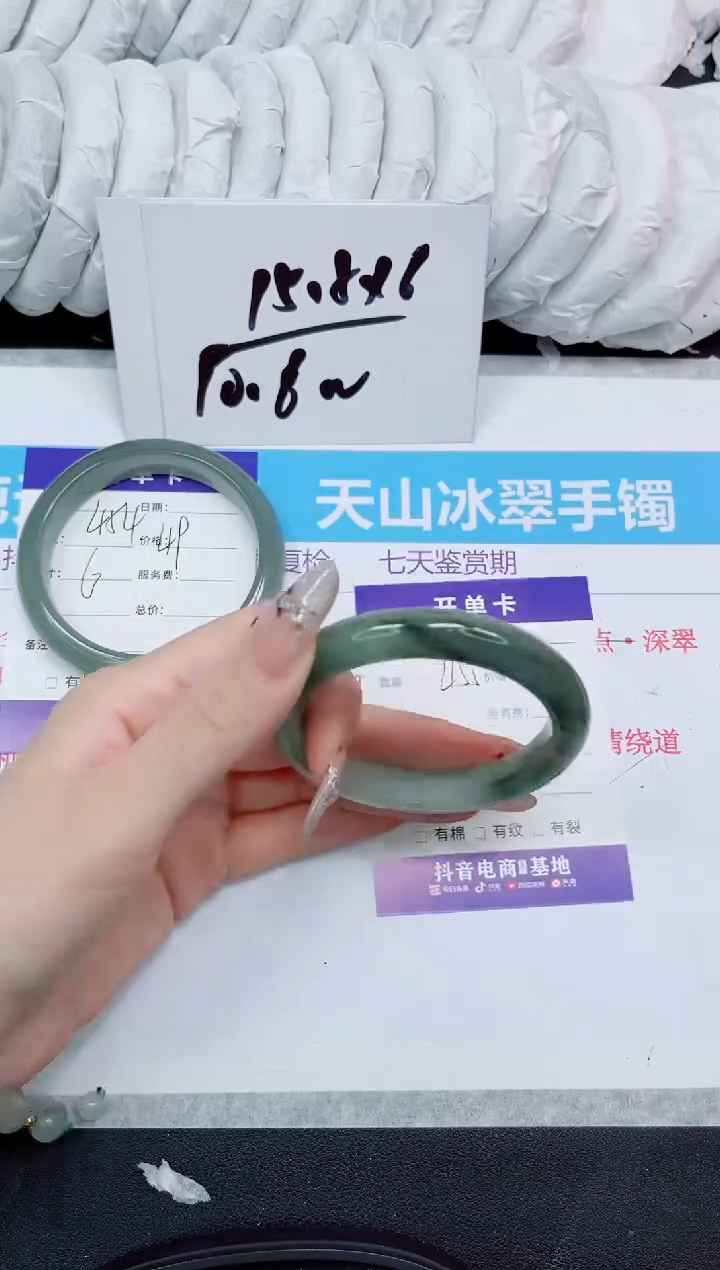 石英质玉手镯未镶嵌455