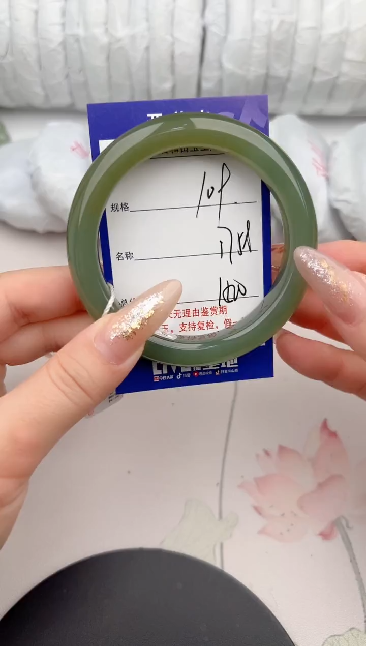 【闪购商品】和田玉手镯未镶嵌109颜色微差无瑕