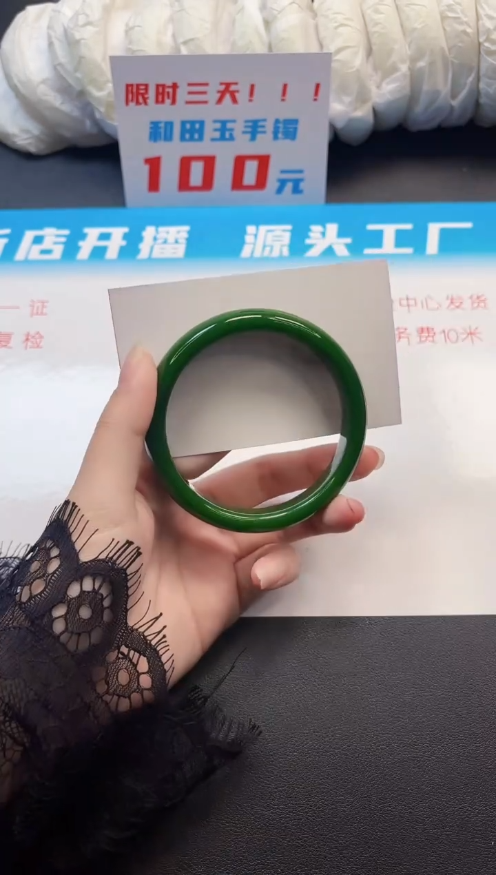 和田玉手镯未镶嵌8-1-60
