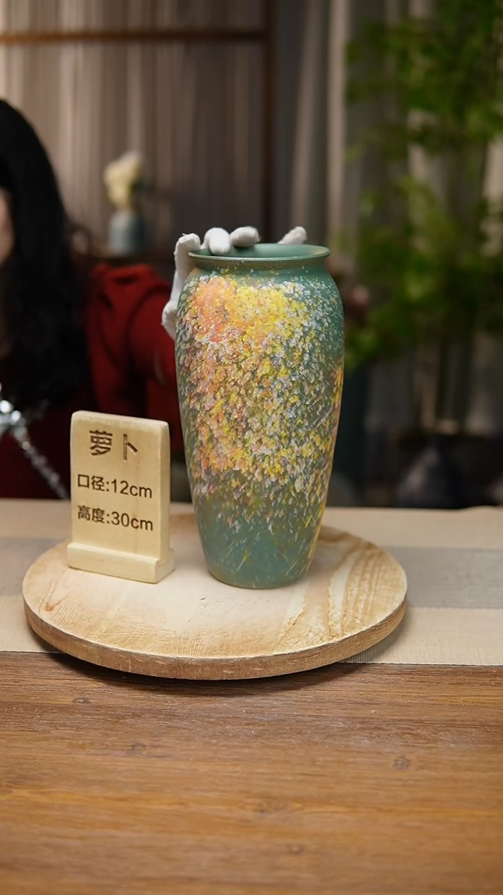 【闪购商品】陶瓷花器翻口萝卜复古涂鸦绿 