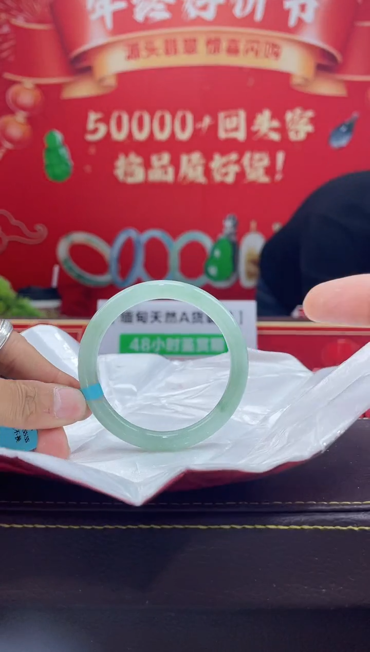 【闪购商品】翡翠手镯未镶嵌手镯2