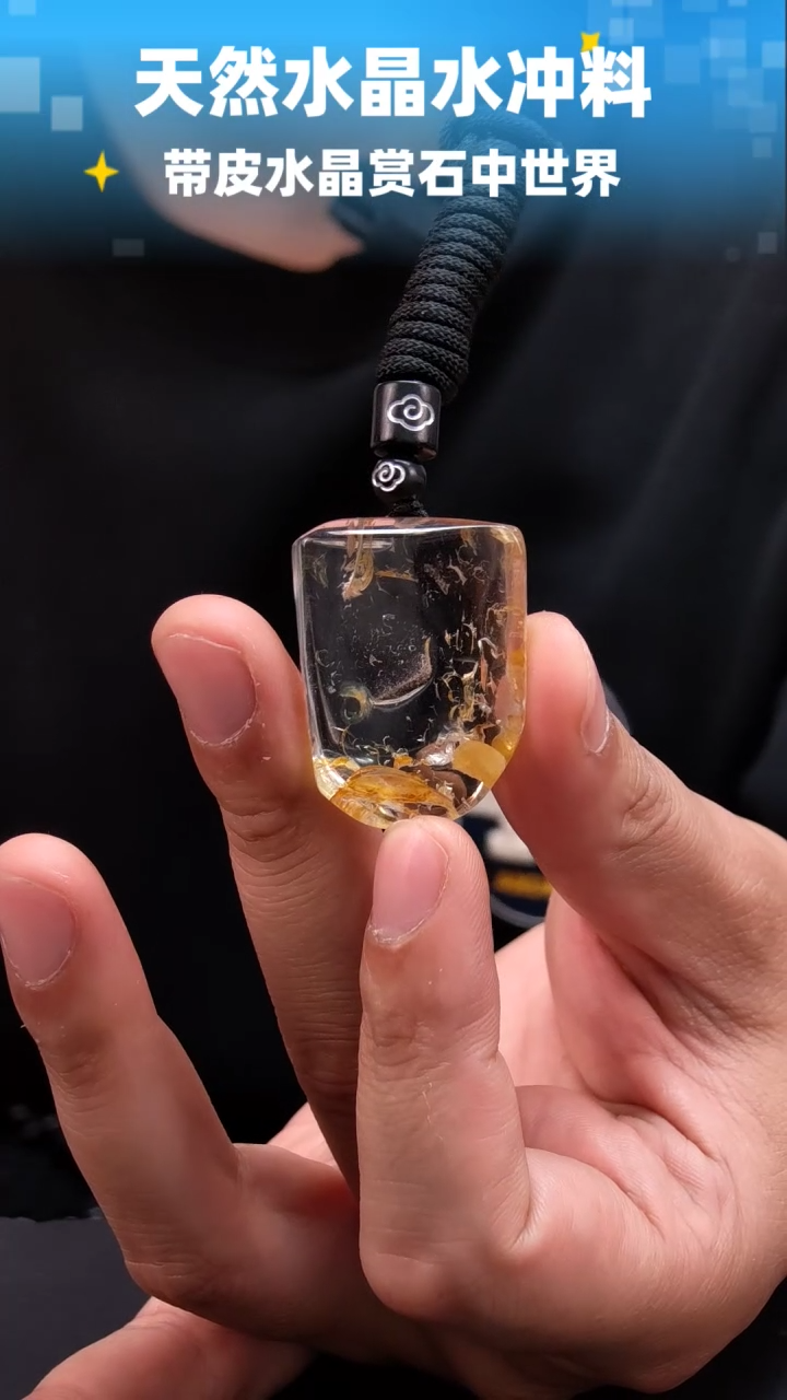 未镶嵌珠宝半成品水晶298