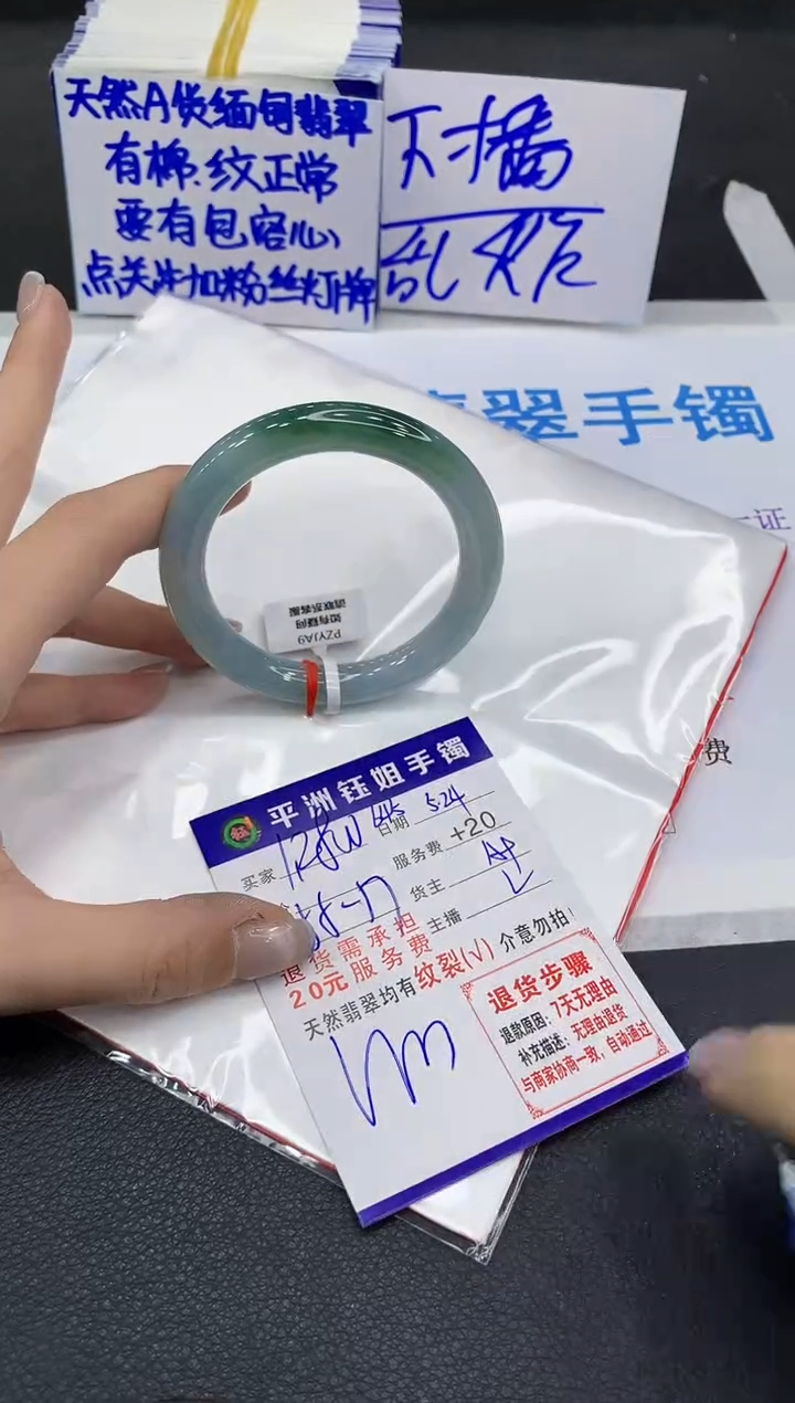 翡翠手镯未镶嵌1111111111