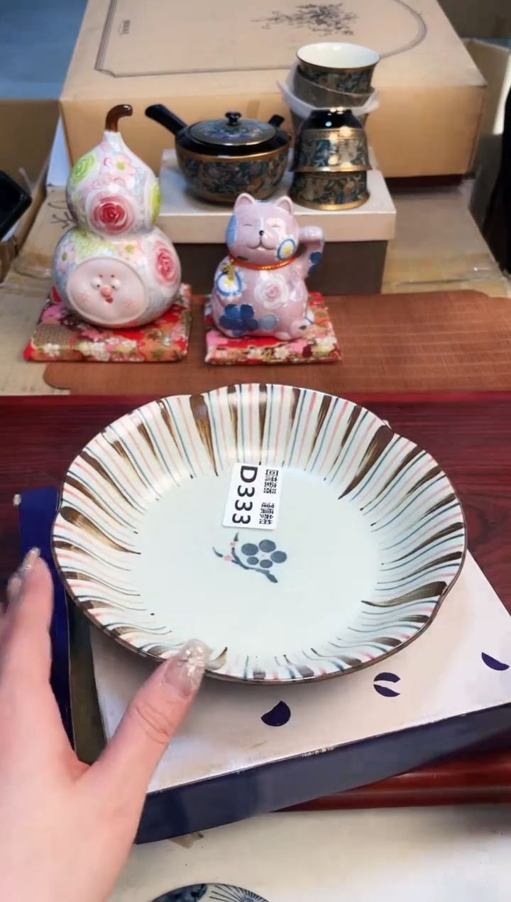 【闪购商品】2131231312321331