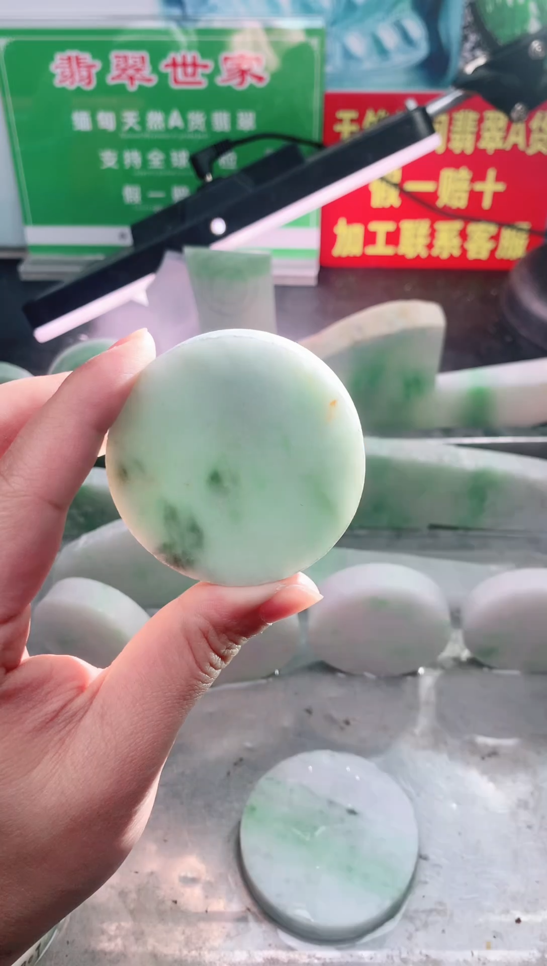 裸石翡翠翡翠多样性发货24