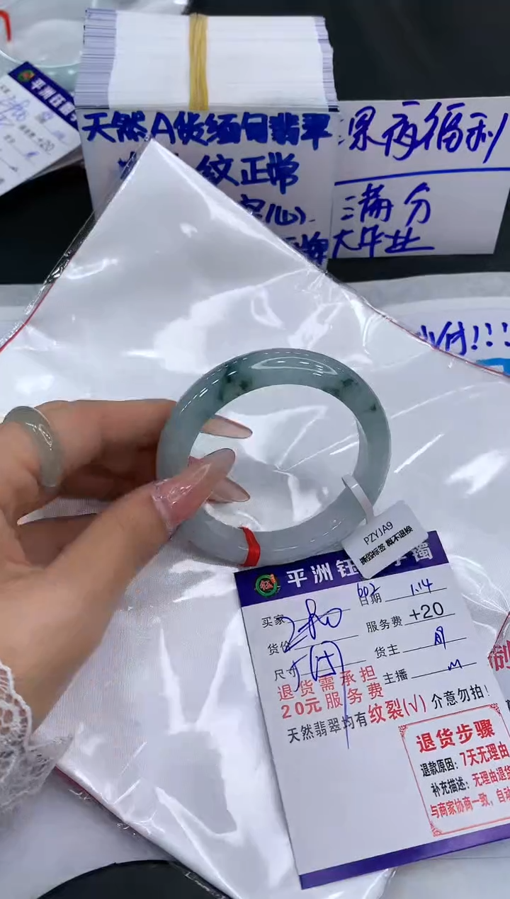 【闪购商品】翡翠手镯未镶嵌1111111111
