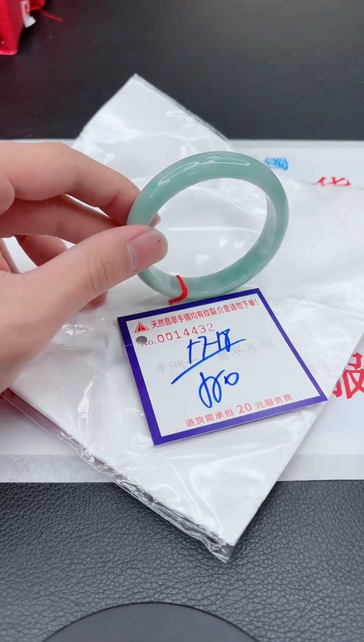 【闪购商品】翡翠手镯未镶嵌11111111111111