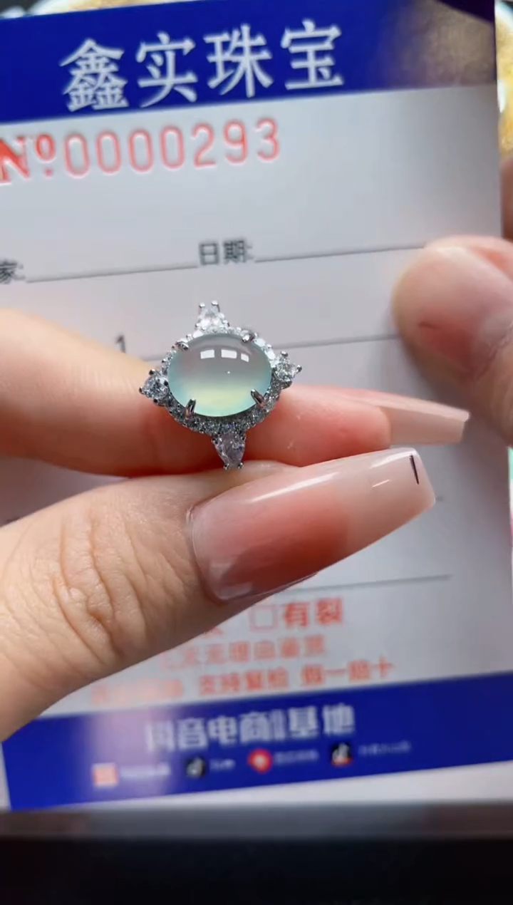 【闪购商品】翡翠戒指银S925镶嵌0293
