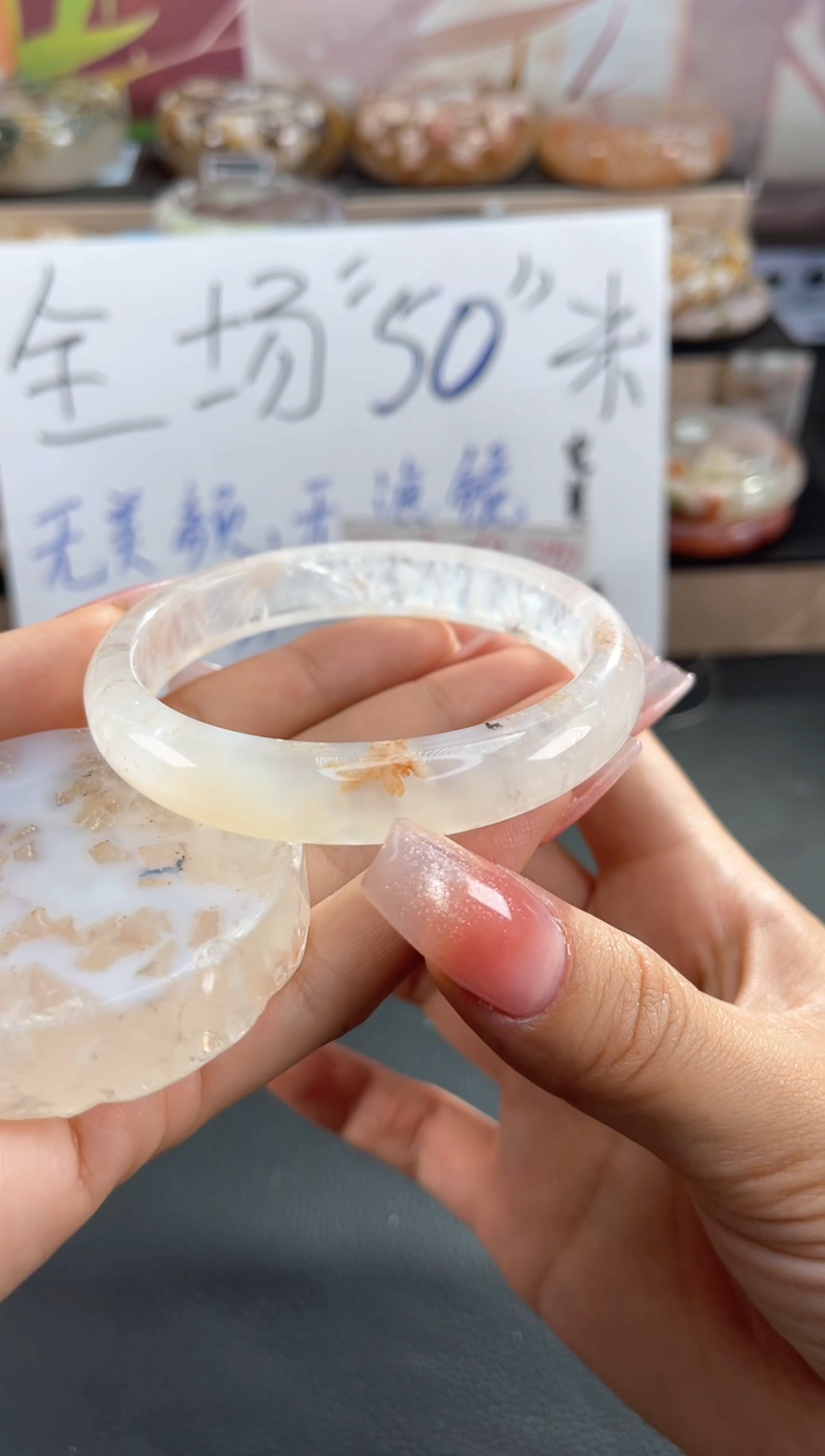 未镶嵌手镯石英质玉59