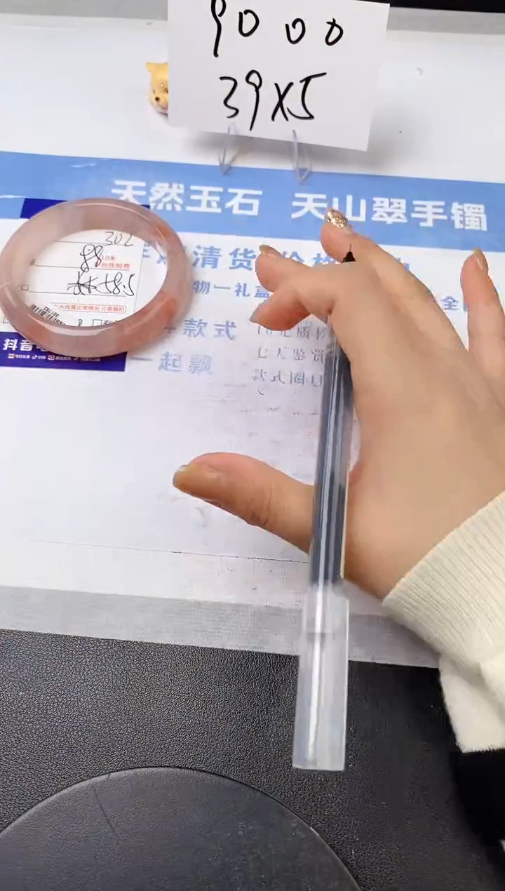 【闪购商品】石英质玉手镯未镶嵌s302-T