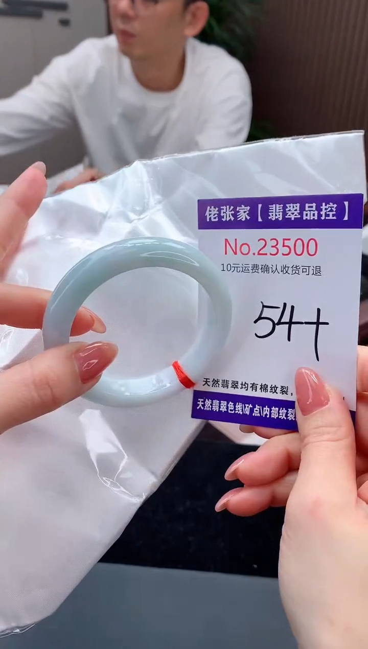 【闪购商品】翡翠手镯未镶嵌天然缅甸A货翡翠