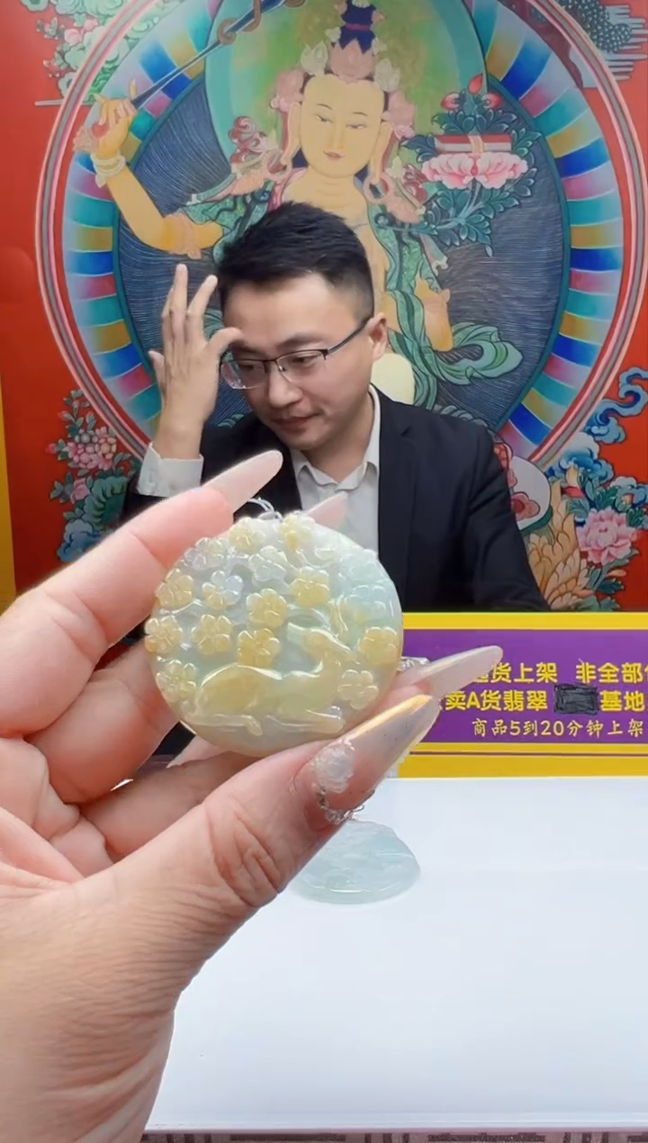 颈饰未镶嵌翡翠Q03231翡翠