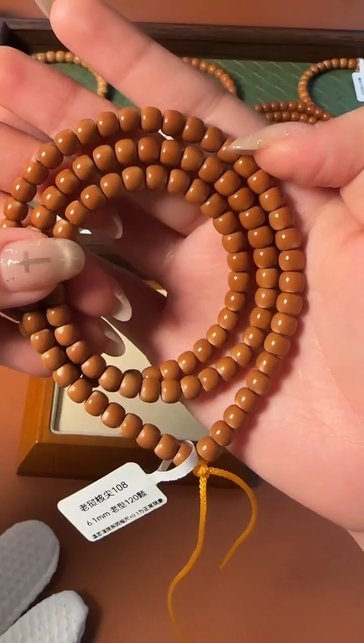 手串橄榄核【168】6.1mm老挝核尖老型108、正三花