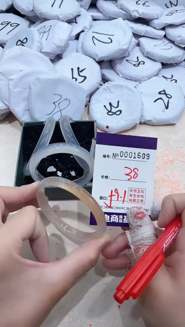 【闪购商品】玛瑙/玉髓手镯未镶嵌1609