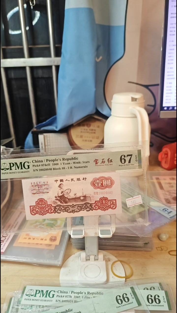 28828840全偶数宝石红67分！