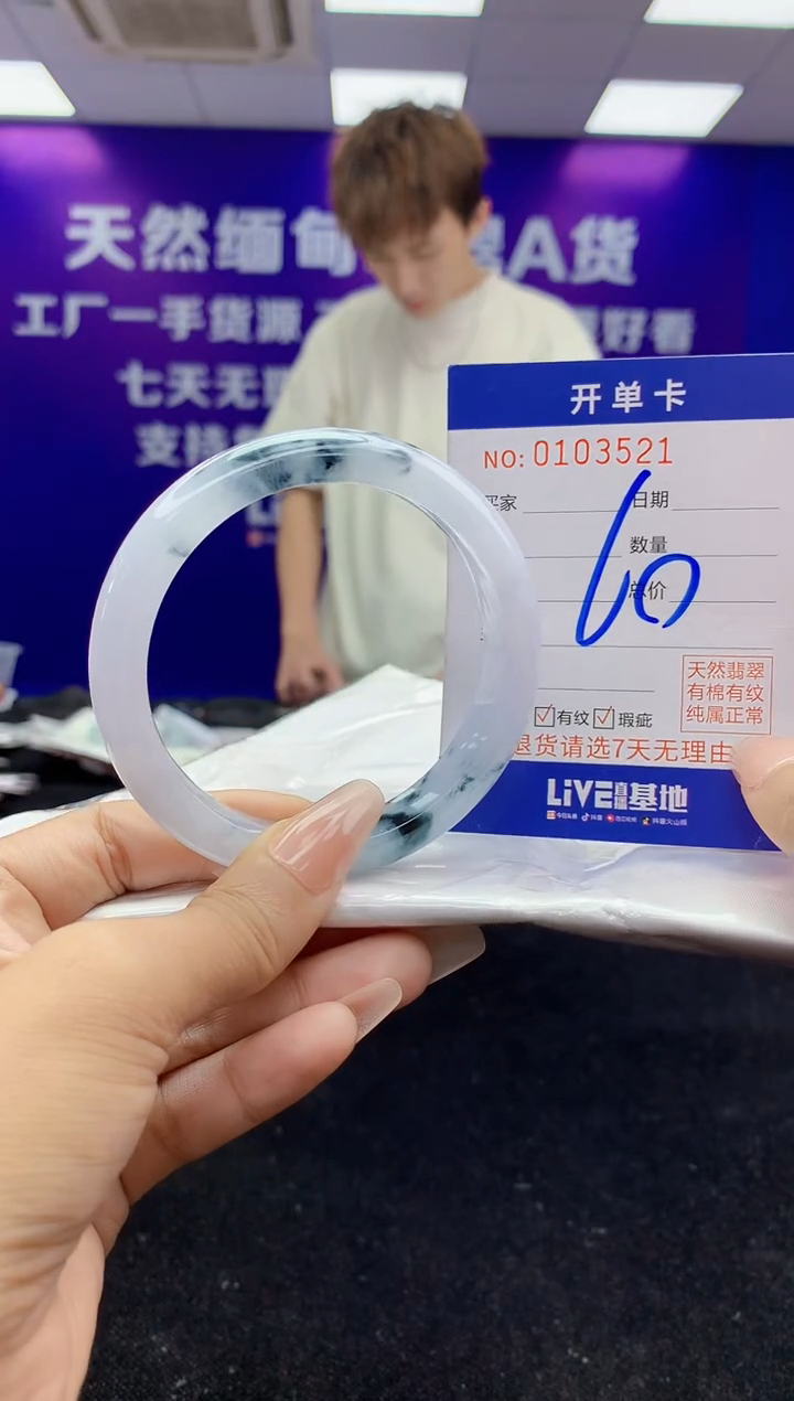 未镶嵌手镯翡翠AAAAAAAAAAAA