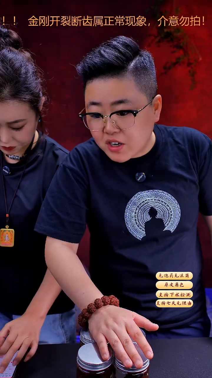 金刚菩提手串超头6瓣不分尺