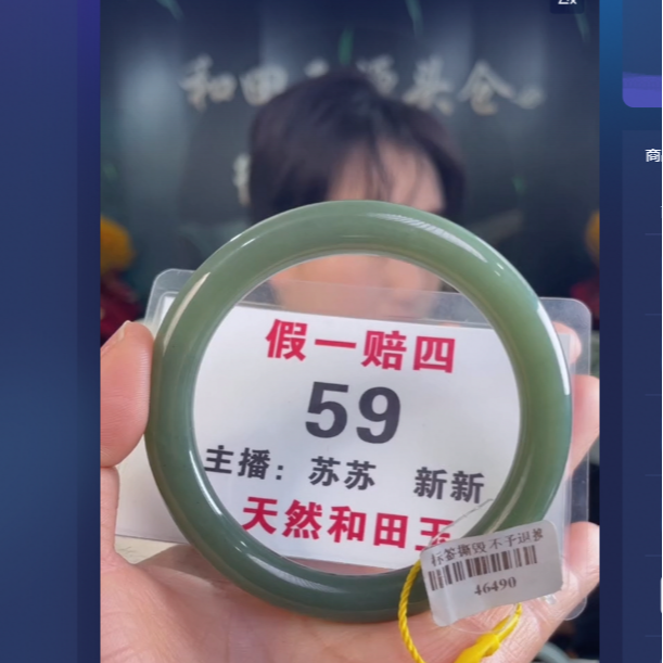 天然和田玉手镯未镶嵌