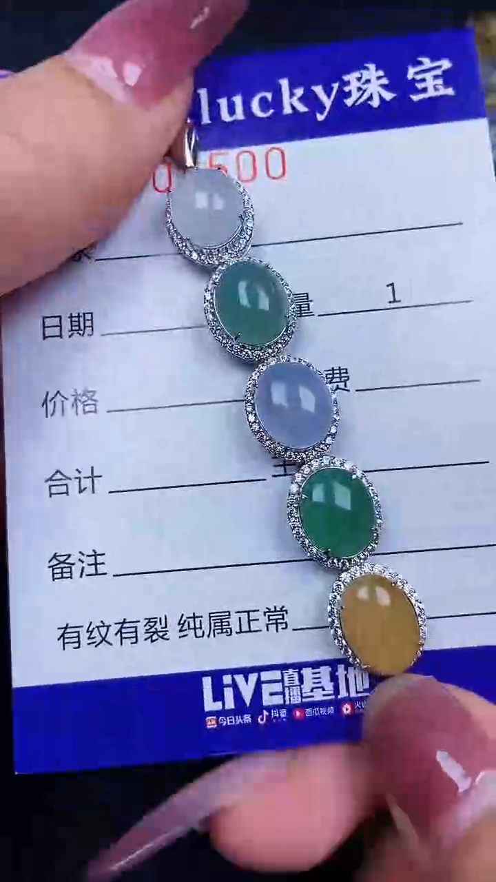 颈饰银S925镶嵌翡翠8500