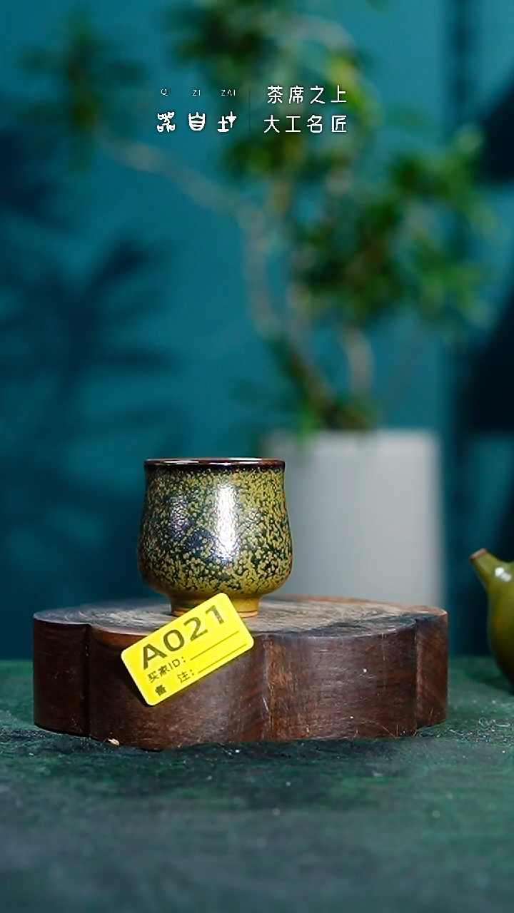 【闪购商品】瓷片神垕钧瓷 精品瓷器 园A021