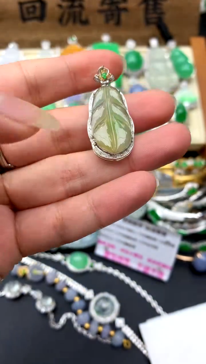 【闪购商品】翡翠颈饰18K金镶嵌162-中国好珍宝