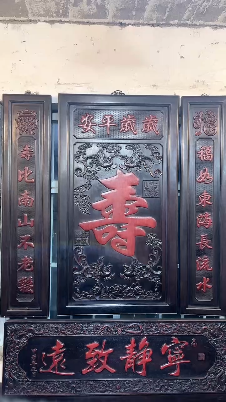 【闪购商品】非洲紫檀（红花梨）129x127cm中堂三件套