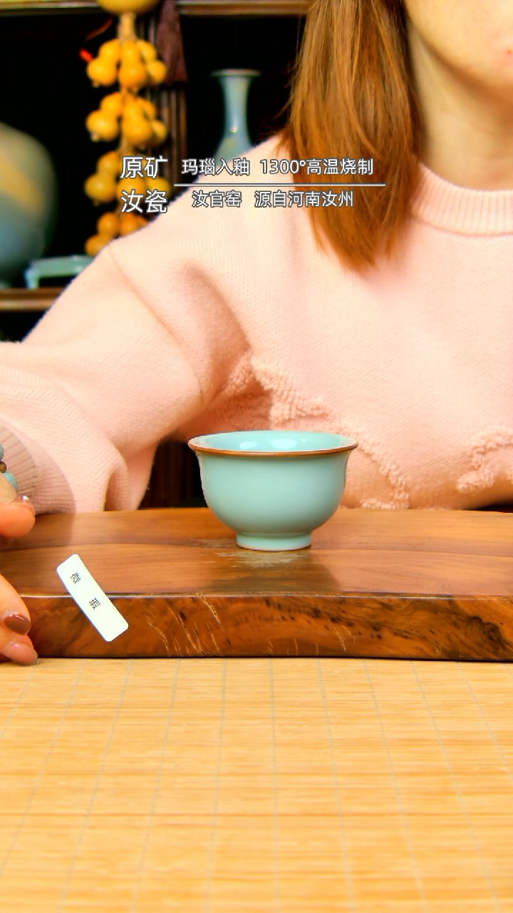 【闪购商品】天青永乐压手杯简装 不完美