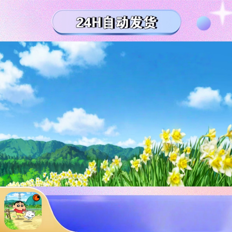 蜡笔小新煤炭镇的小白 读书卡知识服务