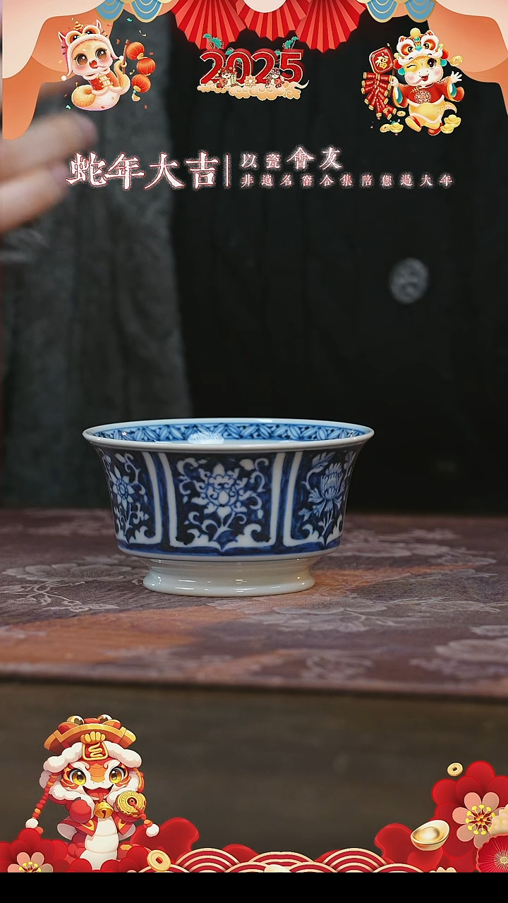 【闪购商品】杯刘建锋窑缠枝花卉马蹄杯
