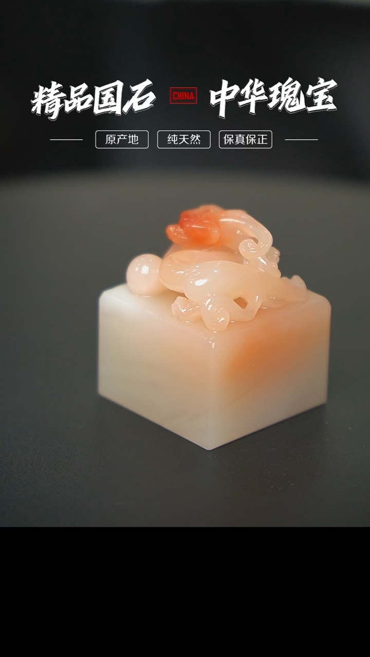 【闪购商品】寿山石高山水洞石