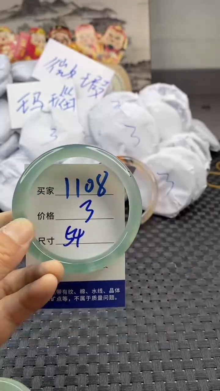 玛瑙/玉髓手镯未镶嵌1108