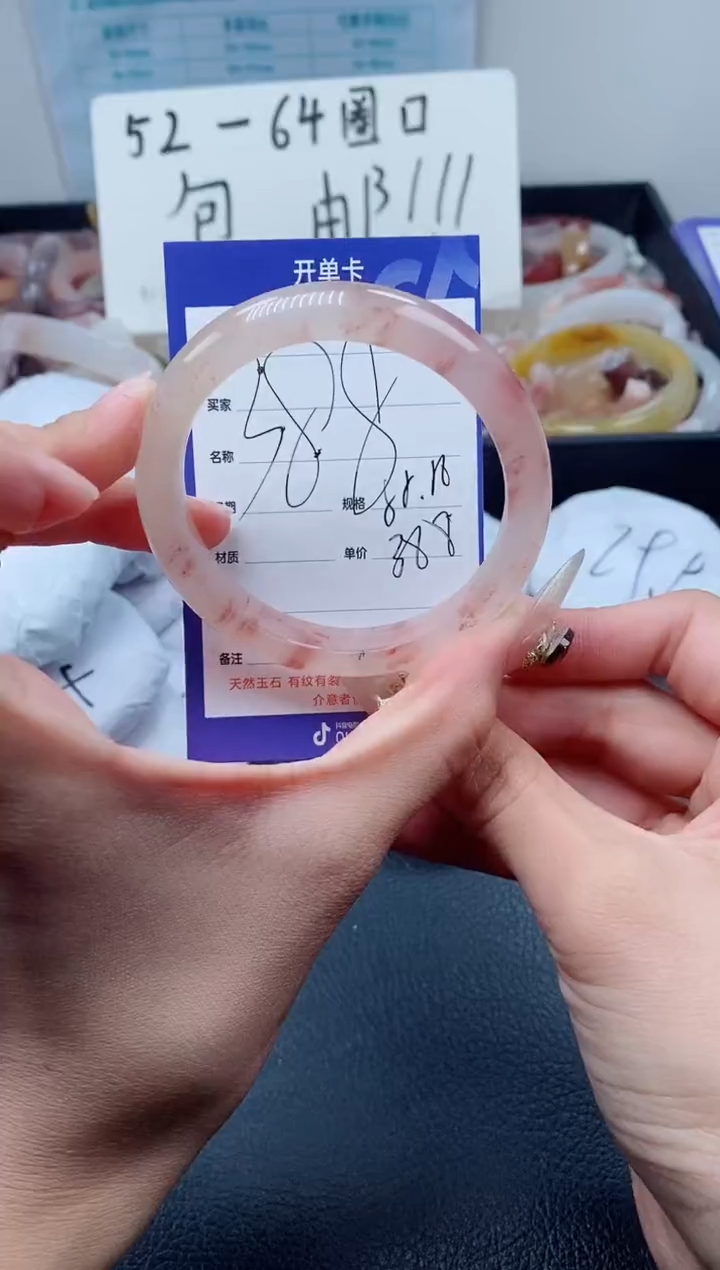 【闪购商品】石英质玉（金丝玉）手镯未镶嵌388-55