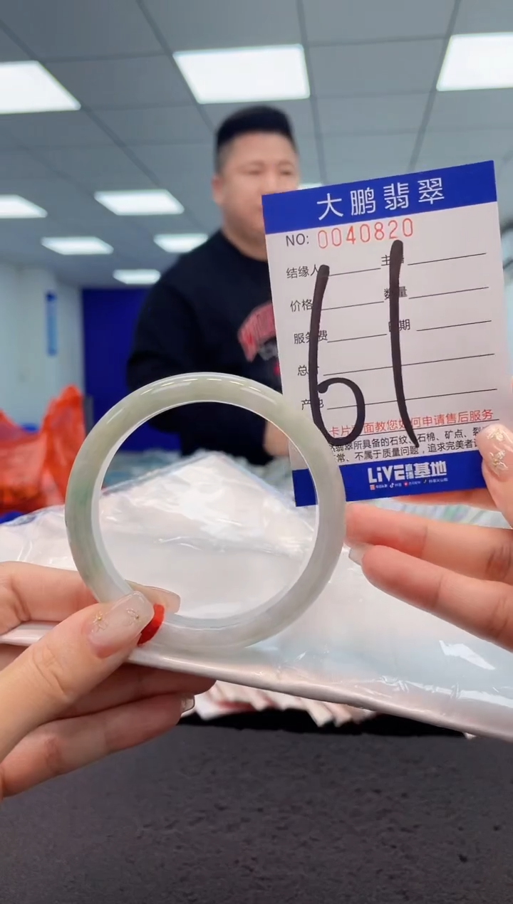 【闪购商品】翡翠手镯未镶嵌AAAAAAAAAA